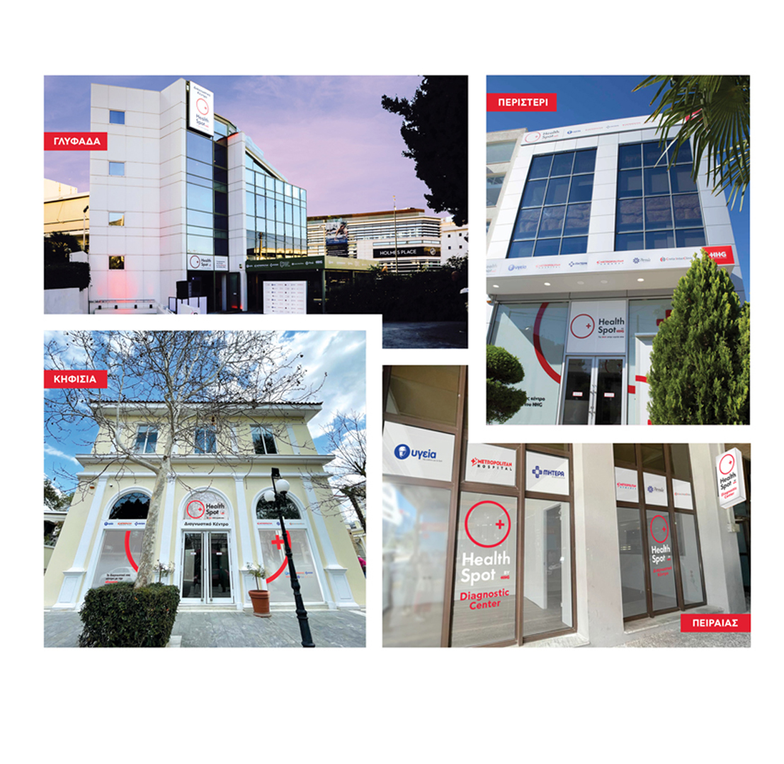 The Three HealthSpot Diagnostic Centers of HHG Group were inaugurated. The Fourth diagnostic center in Piraeus is in operation.