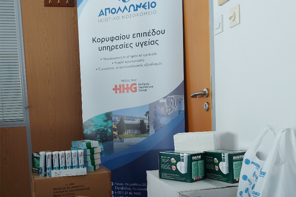 Συλλογή και αποστολή φαρμακευτικού εξοπλισμού προς τις πυρόπληκτες περιοχές της Ελλάδας