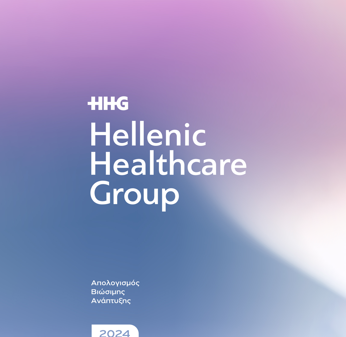 Απολογισμός Βιώσιμης Ανάπτυξης ESG 2024