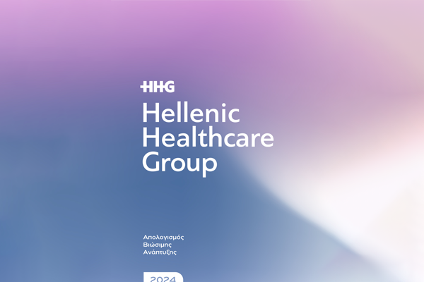 Απολογισμός Βιώσιμης Ανάπτυξης ESG 2024