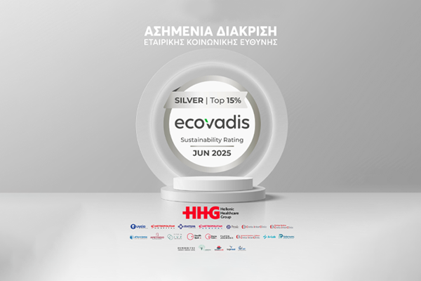 Hellenic Healthcare Group: Για τέταρτη συνεχόμενη χρονιά, Ασημένια Διάκριση Εταιρικής Κοινωνικής Ευθύνης από τον EcoVadis