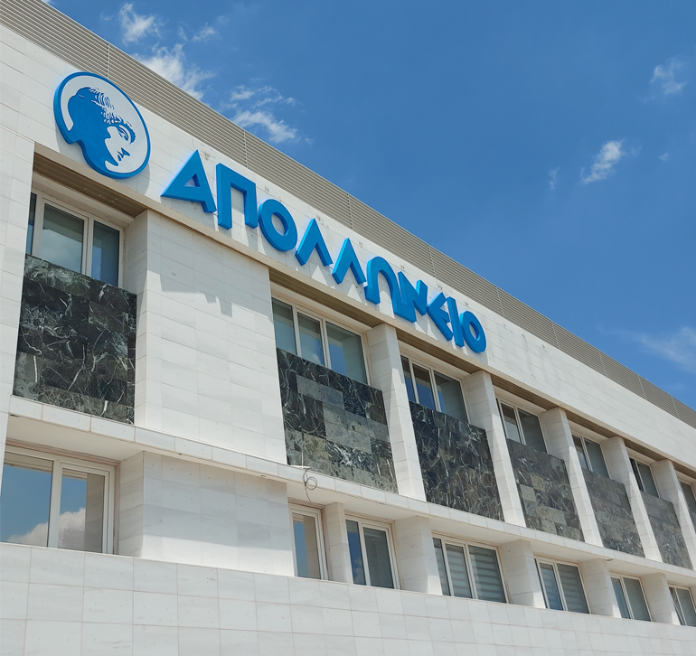 Apollonion Private Hospital Information Security Policy