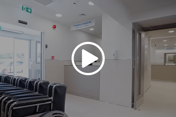 Τμήμα Ατυχημάτων & Επειγόντων Περιστατικών